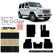 メルセデス・ベンツGクラスフロアマットW463W464PMマットカーマッ