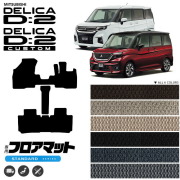 トヨタランドクルーザー300フロアマットSTシリーズ新型7人乗り専