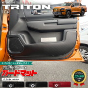 トライトンフロアマットカスタムパーツマフラーホイール社外トノ