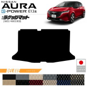 日産オーララゲッジマットDXシリーズ内装カスタムパーツアクセサ