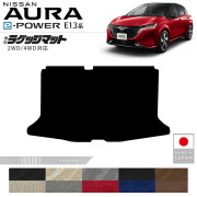 日産オーララゲッジマットLXシリーズ内装カスタムパーツアクセサ