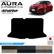 日産オーララゲッジマットSTシリーズ内装カスタムパーツアクセサ