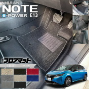 日産ノートフロアマットLXシリーズ内装カスタムパーツアクセサリ