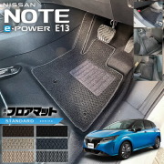日産ノートフロアマットSTシリーズ内装カスタムパーツアクセサリ