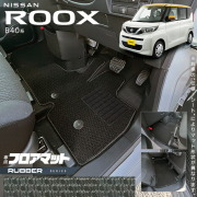 日産ルークスB40系フロアマットラバーシリーズ専用車用アクセサリ