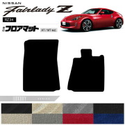 日産フェアレディZZ34フロアマットLXシリーズ専用車用アクセサリーカ