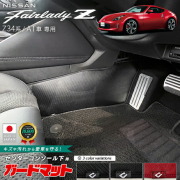 フェアレディーZ