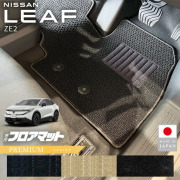 日産リーフフロアマットPMシリーズZE2専用内装カスタムパーツアク