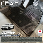日産リーフフロアマットラバーシリーズZE2専用内装カスタムパーツ