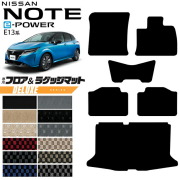 日産ノートフロアマットラゲッジマットDXシリーズ内装カスタムパ