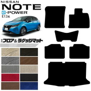 日産ノートフロアマットラゲッジマットLXシリーズ内装カスタムパ