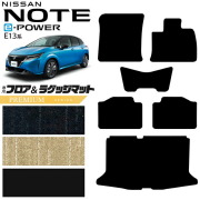 日産ノートフロアマットラゲッジマットPMシリーズ内装カスタムパ