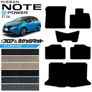 日産ノートフロアマットラゲッジマットSTシリーズ内装カスタムパ