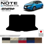 日産ノートラゲッジマットLXシリーズ内装カスタムパーツアクセサ