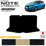 日産ノートラゲッジマットPMシリーズ内装カスタムパーツアクセサ