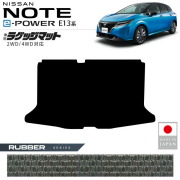 日産ノートラゲッジマットラバーシリーズ内装カスタムパーツアク
