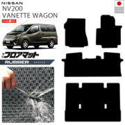 日産NV200バネットワゴンフロアマットラバーシリーズM20系7人乗り