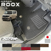 日産ルークスフロアマットLXシリーズBB系専用アクセサリー内装カ