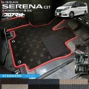 セレナc27パーツフロアマットハンドルカバー純正前期ドレスアップ