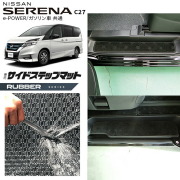 セレナc27パーツバッテリーフロアマットハンドルカバーワイパー純