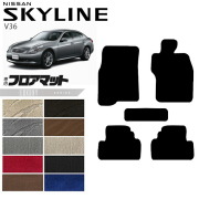 日産スカイラインV36フロアマットLXシリーズNISSANSKYLINNEカー用