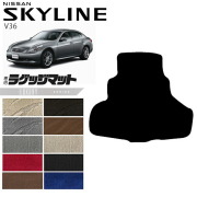 日産スカイラインV36ラゲッジマットLXシリーズNISSANSKYLINNEカー