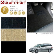 日産ラフェスタハイウェイスターフロアマットPMマットH23/6～CWF