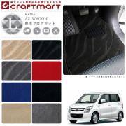 マツダAZワゴンフロアマットLXマットH20/9～H24/12MJ23車1台分フ