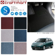 マツダベリーサフロアマットSTDマットDC5R車1台分フロアマット純