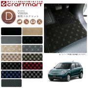 マツダベリーサフロアマットDXマットDC5R車1台分フロアマット純正