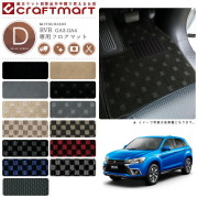三菱RVRフロアマットDXマットH22/2～GA3WGA4W車1台分フロアマット
