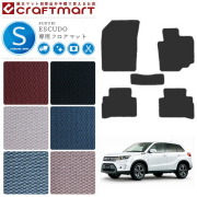 スズキエスクードフロアマットSTDマットH27/10～YD21SYE21S車1台