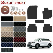 スズキエスクードフロアマットDXマットH27/10～YD21SYE21S車1台分