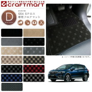 スズキSX4SクロスフロアマットDXマットH27/2～YA22S/YB22S車1台分