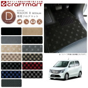 スズキワゴンR/スティングレーフロアマットDXマットMH34S/MH44S車