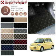 ダイハツエッセフロアマットDXマットH21/4～H23/9L235S/L245S車1