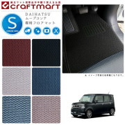 ダイハツムーヴコンテフロアマットSTDマットL575L585車1台分フロ