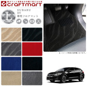 スバルXVフロアマットLXマットH24/10～H29/4GP7車1台分フロアマッ