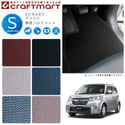 スバルデックスフロアマットSTDマットH20/11～H24/44M401F/M411F