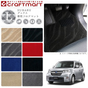 スバルデックスフロアマットLXマットH20/11～H24/11M401F/M411F車