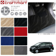 スバルトレジアフロアマットLXマットH26/5～NCP/NSP120X.125X車1