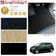スバルトレジアフロアマットPMマットH26/5～NCP/NSP120X.125X車1