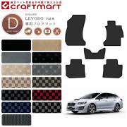 レヴォーグフロアマットDXマットH26/6～SUBARULEVORGVM4VMG車1台
