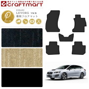 レヴォーグフロアマットPMマットH26/6～SUBARULEVORGVM4VMG車1台