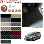 トヨタアイシスフロアマットDXマットH24/6～ZGM10/11/15車1台分フ