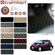 トヨタIQフロアマットDXマットH20/11～H25/～4KGJ10AT車車1台分フ