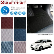 トヨタwishフロアマットSTDマットH24/4～ZGE20/22/25車1台分フロ