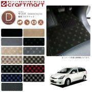 トヨタwishフロアマットDXマットH24/4～ZGE20/22/25車1台分フロア