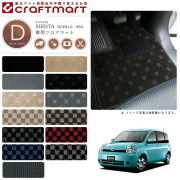 トヨタシエンタフロアマットDXマットH23/6～NCP81G/85G車1台分フ