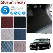トヨタピクシススペースフロアマットSTDマットH26/4～L575A/L585